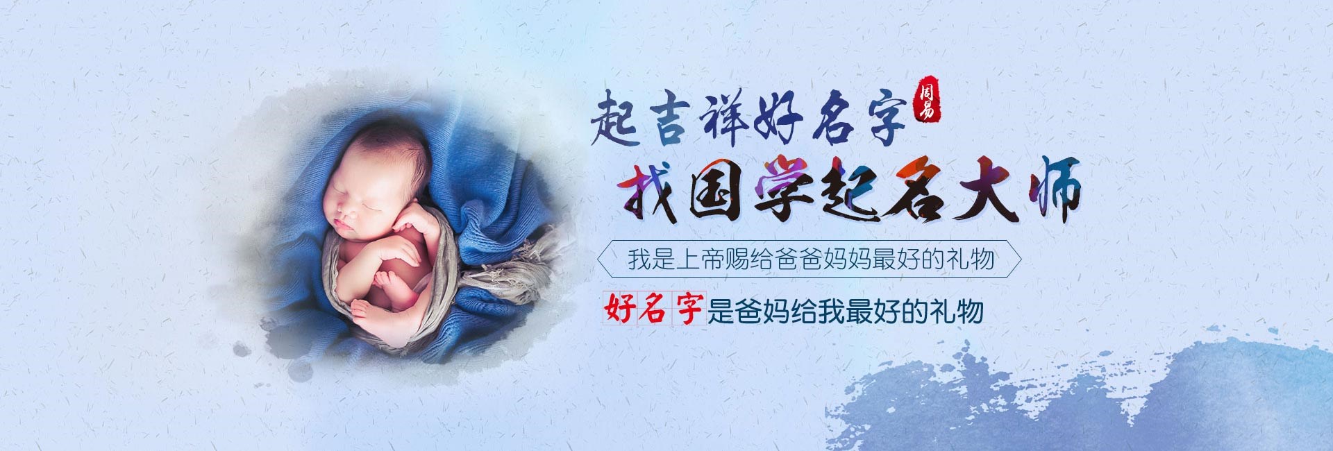 泉州属火的男孩名字大全 属火的男孩名字大全集免费